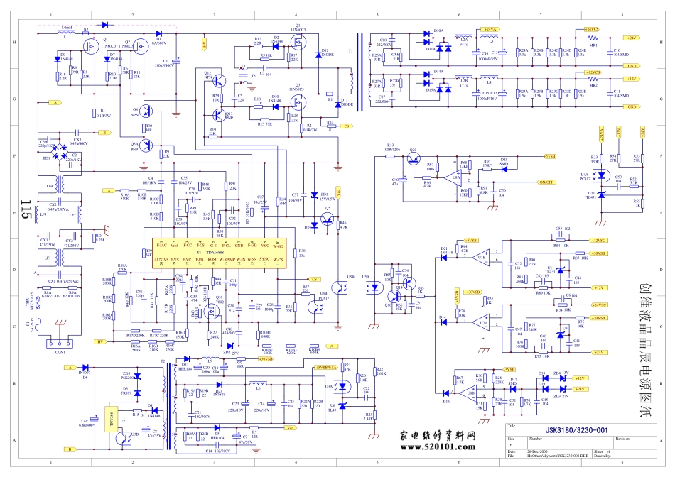 创维液晶5300-0937T0-01电源板（晶辰）电路图.pdf_第1页