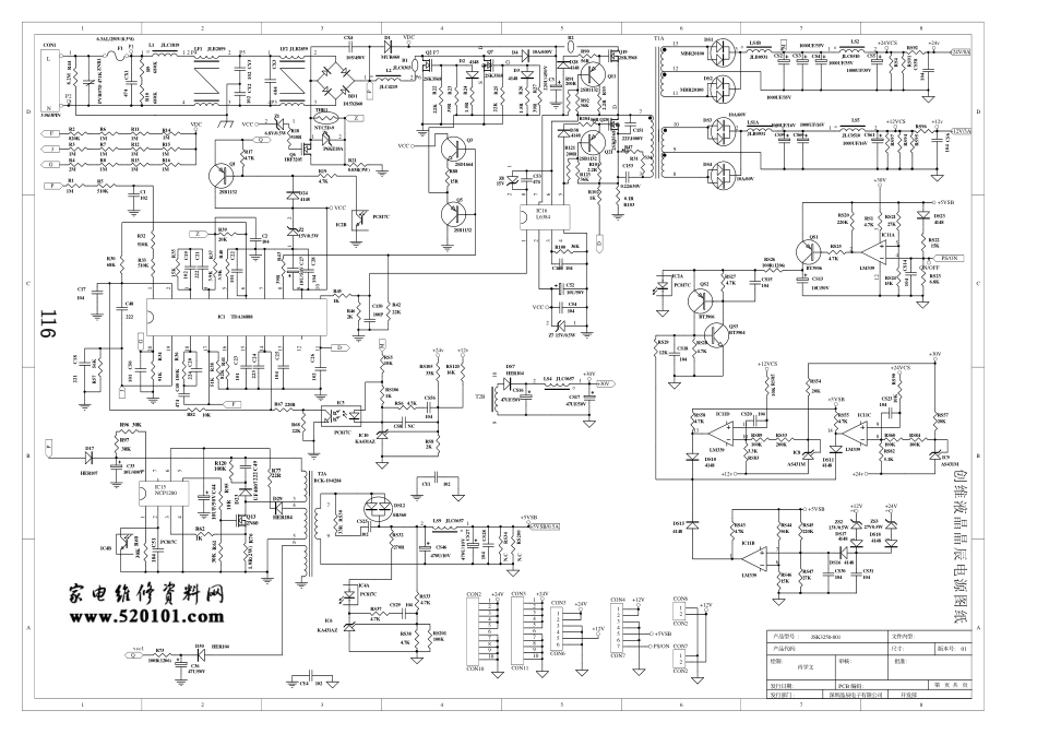 创维液晶5300-0937T0-01电源板（晶辰）电路图.pdf_第2页