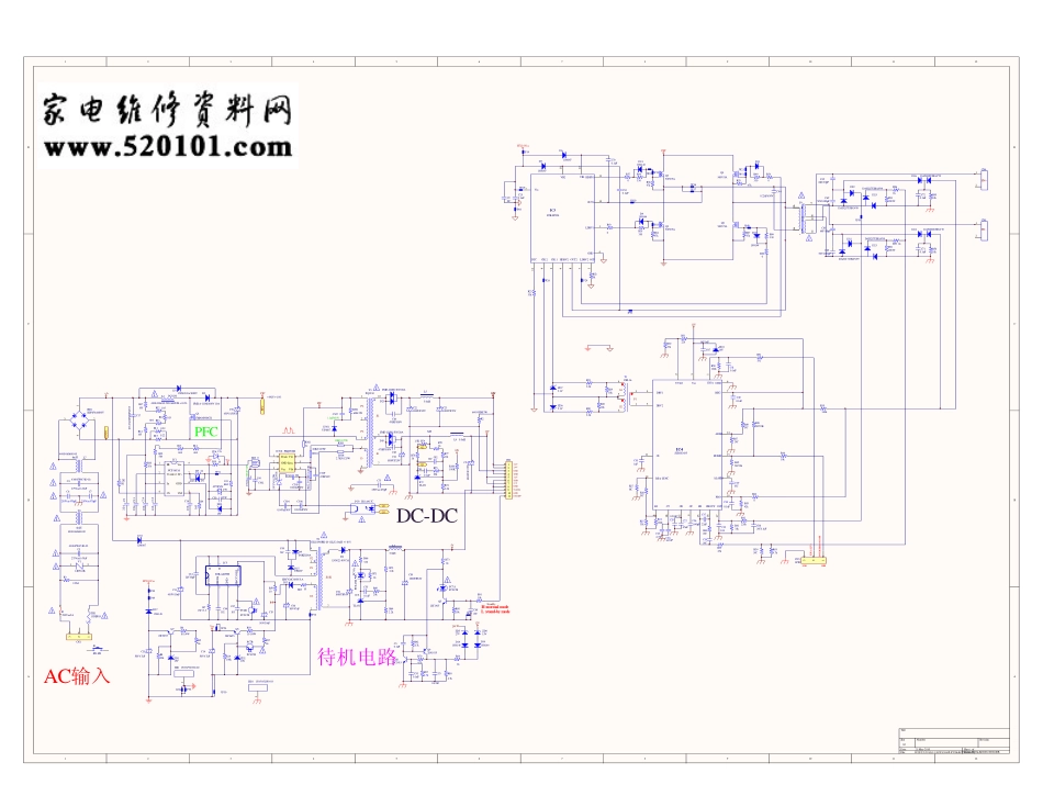 创维液晶168P-P37ALK-00电源板维修手册_168P-P37ALK-00原理图.pdf_第1页