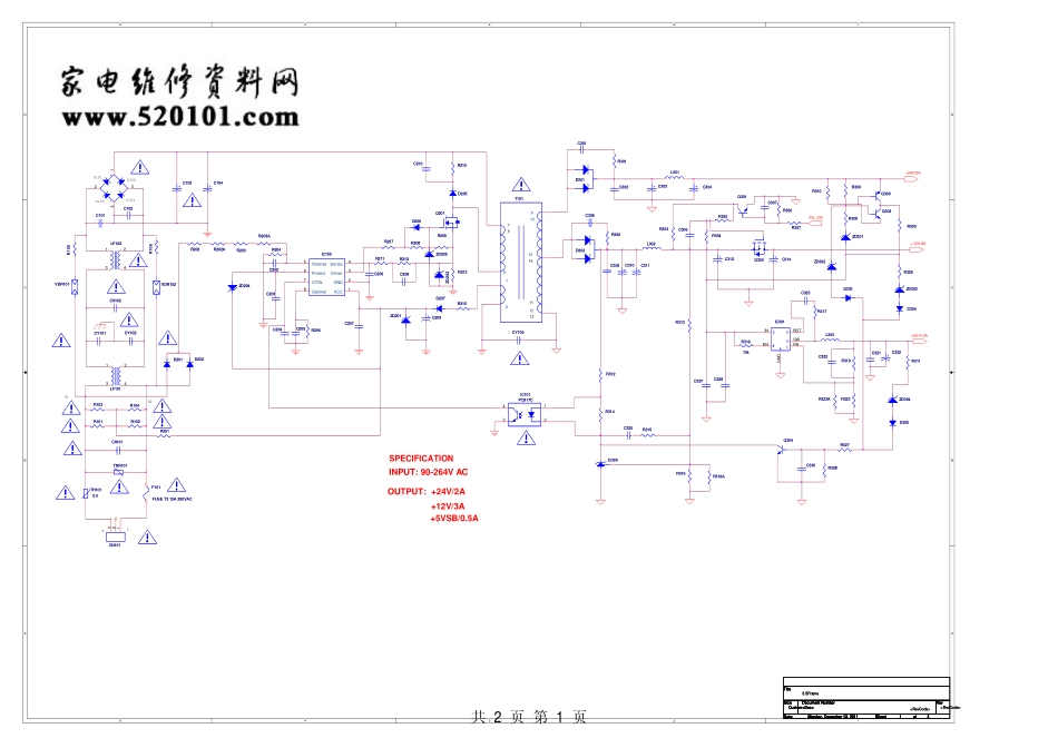 创维液晶168P-P32EWM-04电源板电路图.pdf_第1页