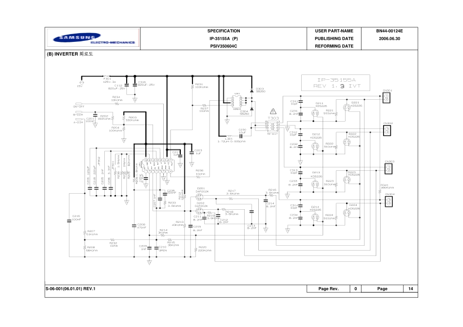 三星IP-35155A电源板电路原理图.pdf_第2页