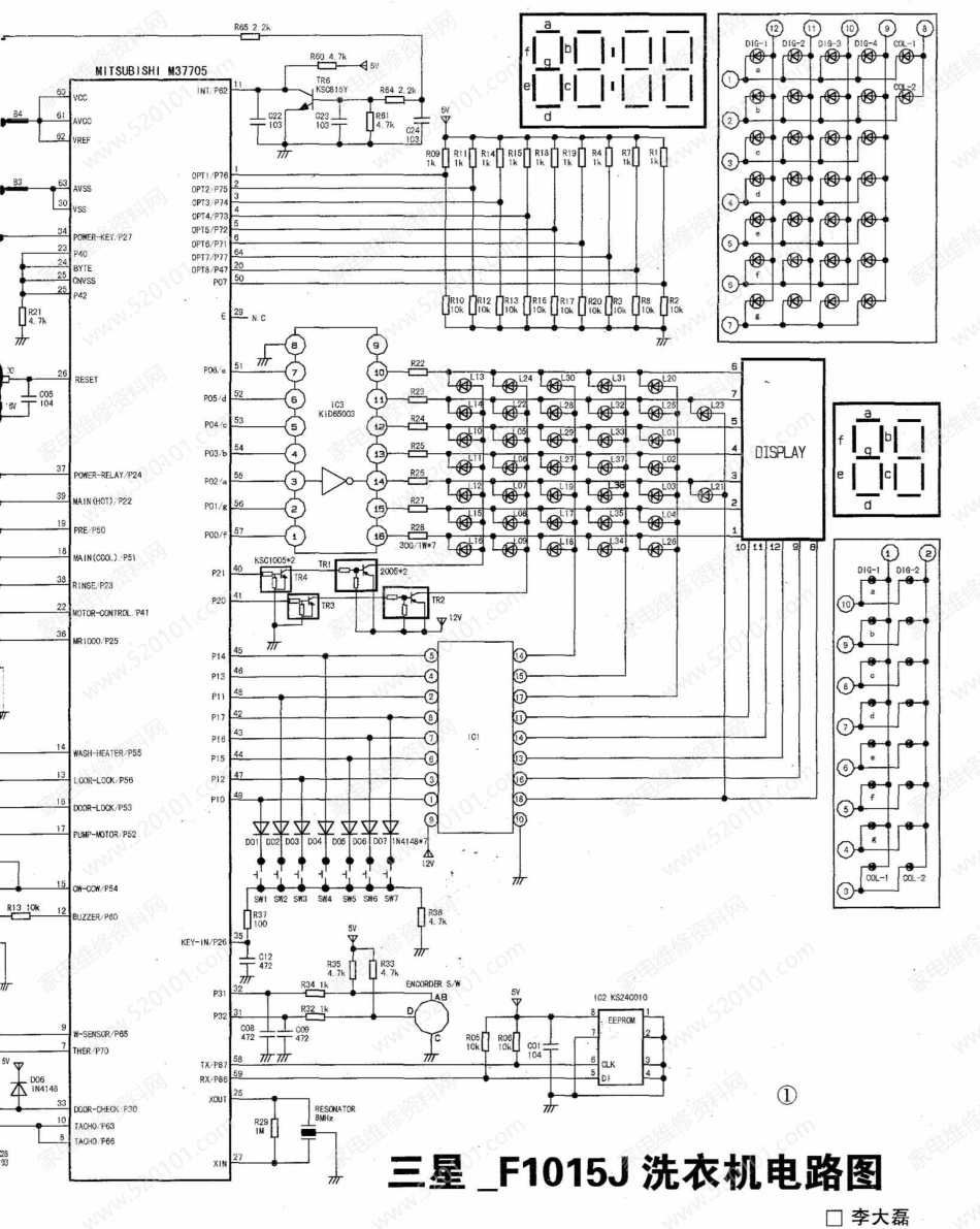 三星F1015J洗衣机电路原理图.pdf_第2页