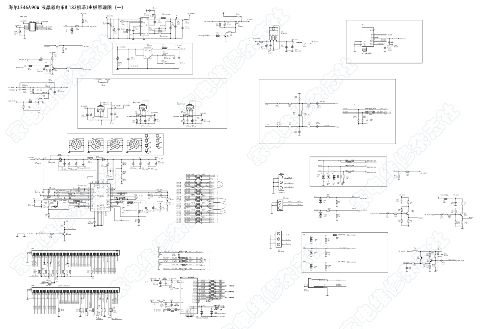 海尔LE46A90W液晶电视主板电路图_海尔LE46A90W液晶彩电(6M182机芯)主板原理图（一）.pdf_第1页