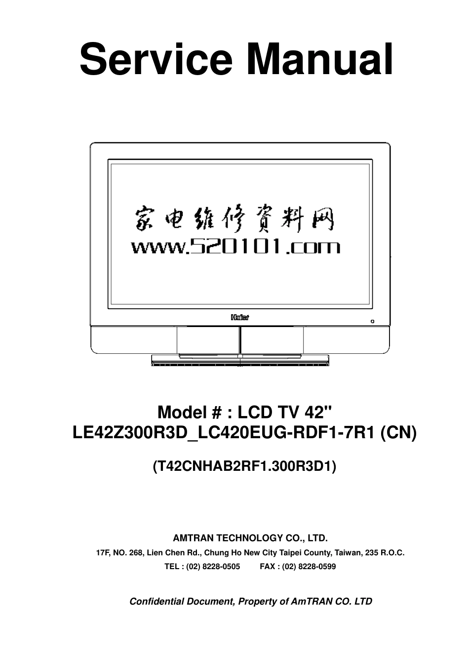 海尔LE42Z300R3D液晶电视维修手册_2海尔LE42Z300R3D液晶彩电图纸.pdf_第1页