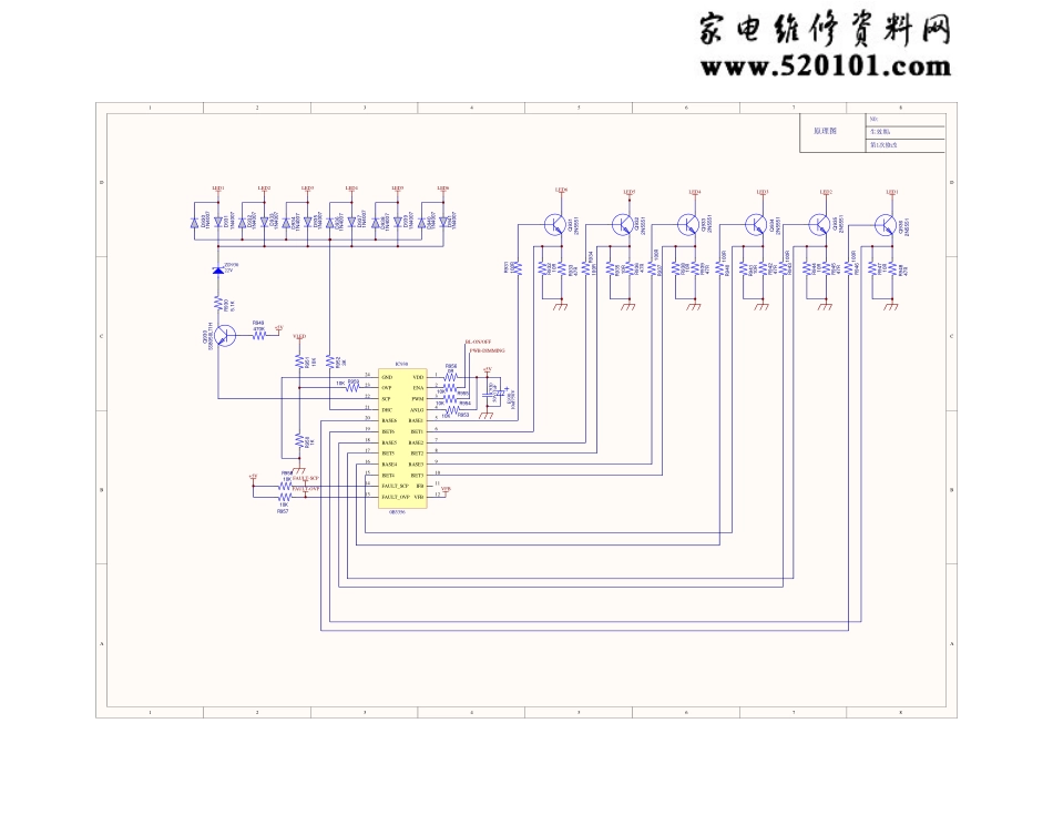 海尔LE39A90W液晶电视电源板（板号0094003794C）电路图.pdf_第2页