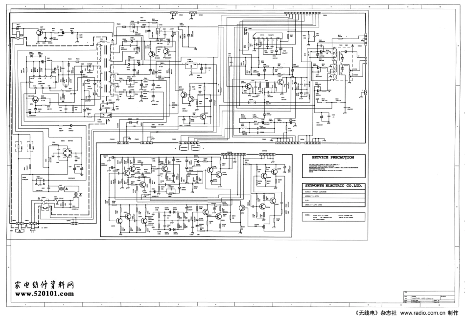 创维8000A-2929A（5T03机芯）电路原理图.pdf_第2页