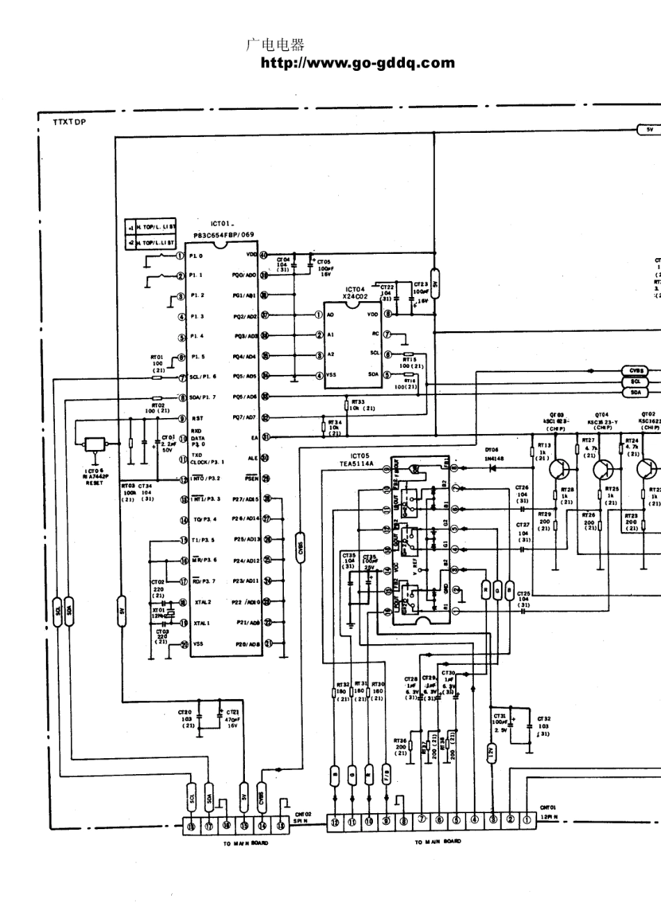 三星CW7271WT彩电原理图_三星  CW7271WT(07).pdf_第1页