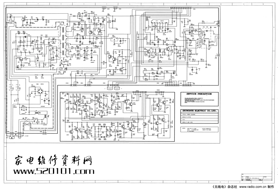 创维8000A-2528A彩电（TB1238）电路原理图_5T03-2.PDF_第1页