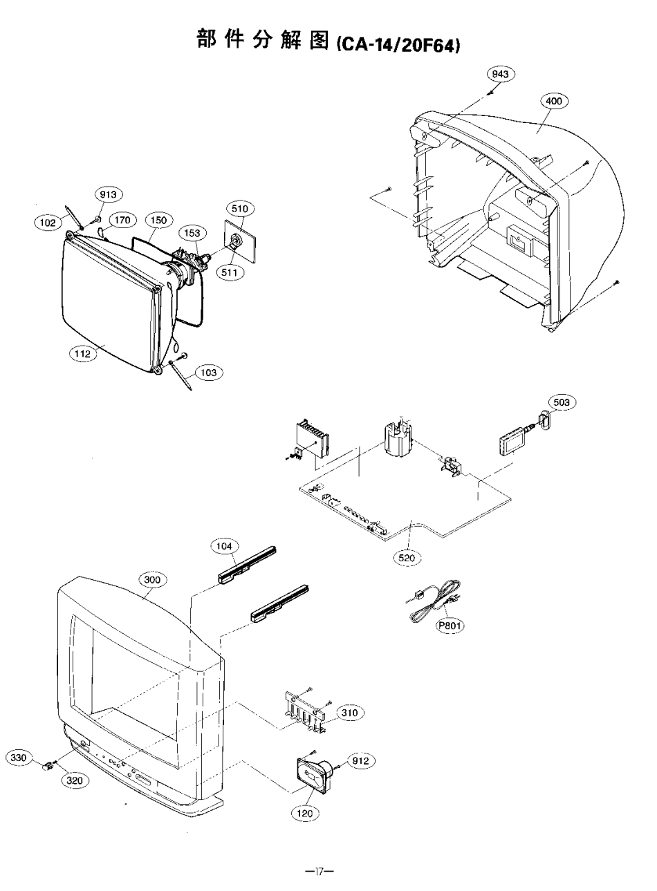 LG CA-14F64彩电原理图_LG CA-14F64.pdf_第2页