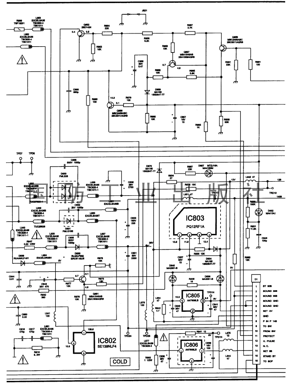 松下TX-28WQ25C彩电原理图_TX-28WQ25C.pdf_第2页