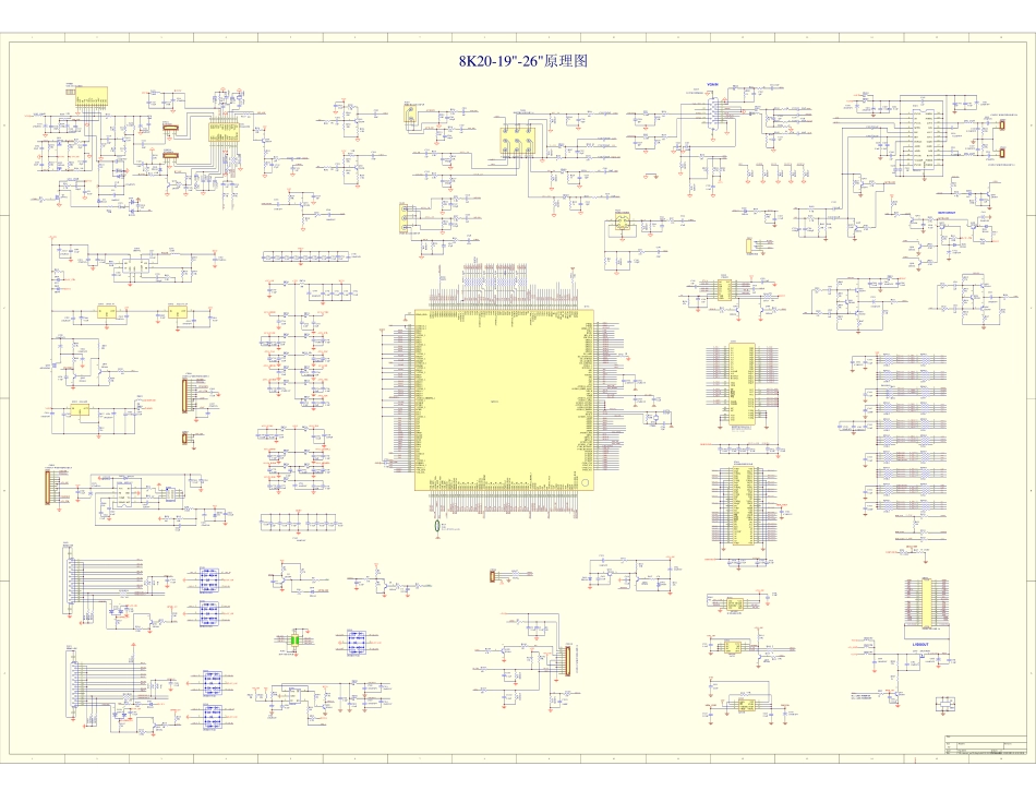 创维液晶8K20机芯电路原理图.pdf_第1页