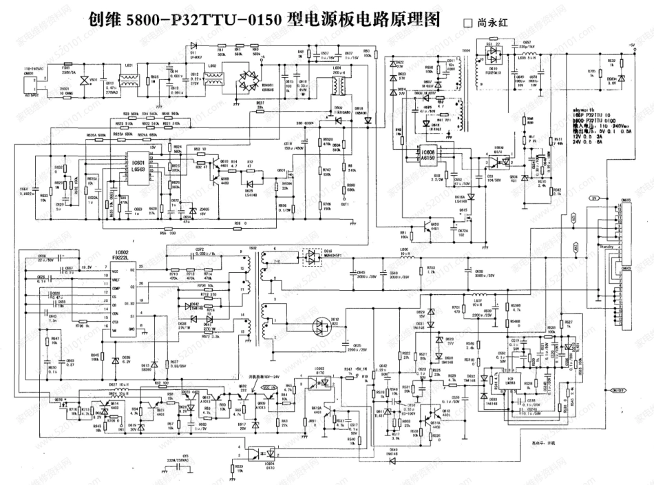 创维5800-P32TTU-0150电源板电路原理图.pdf_第1页