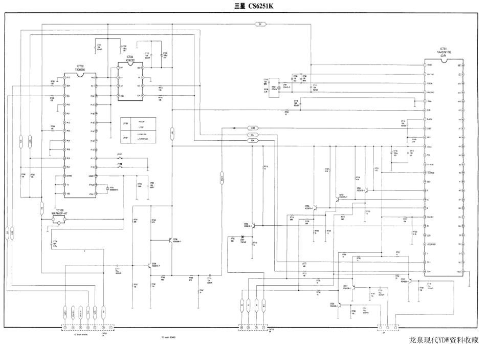 三星CS-6251K原理图_三星 CS6251K.pdf_第3页