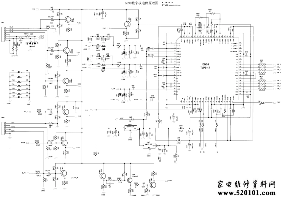 创维彩电板号5800-A6D900电路原理图.pdf_第2页