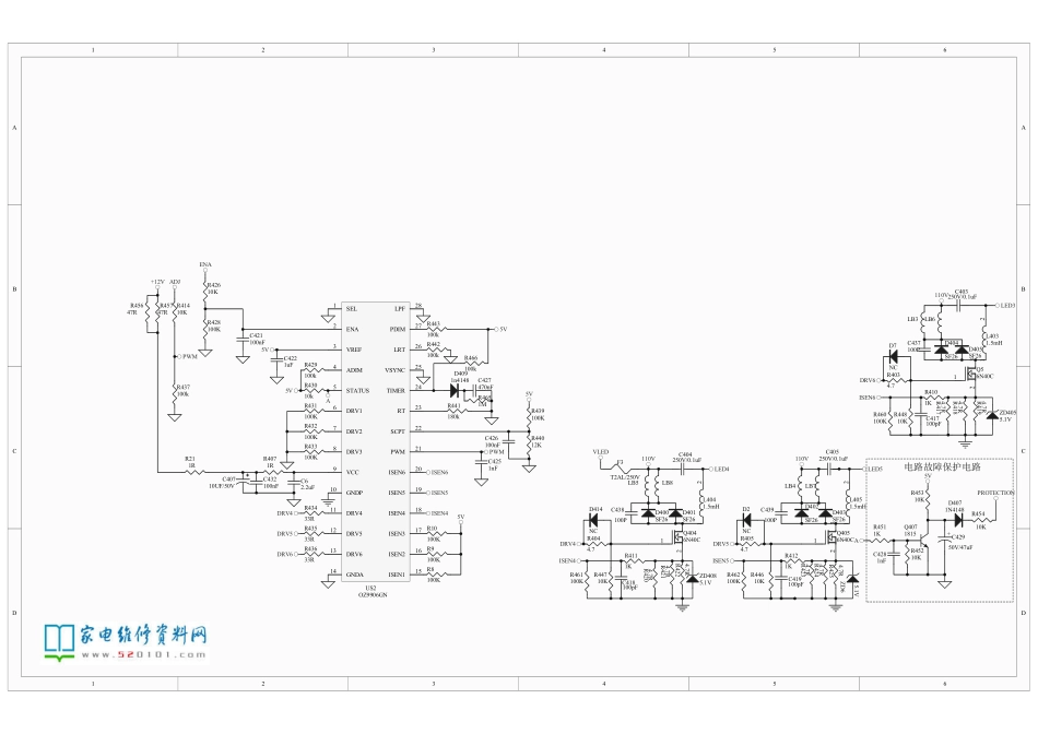 创维5800-L5L018-0000电源板电路原理图.pdf_第2页