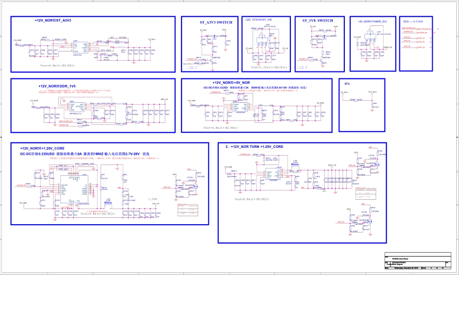 创维5800-A9R530-0P10主板电路原理图.pdf_第2页