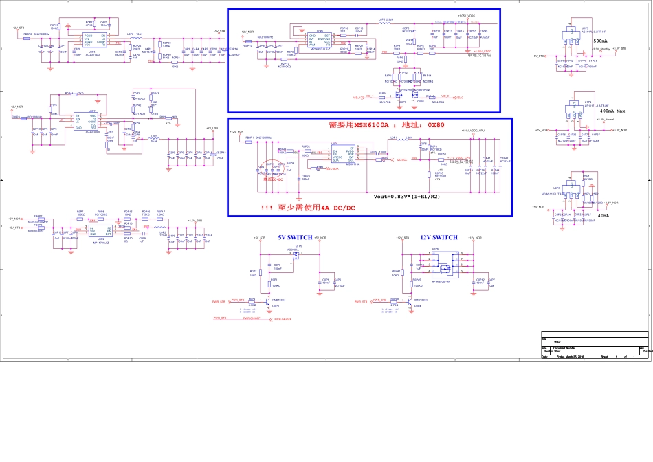 创维5800-A8S410-5P00主板电路原理图.pdf_第3页