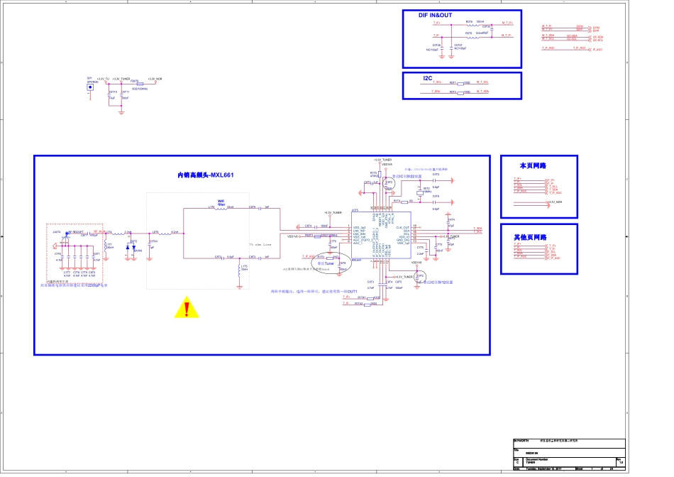 创维5800-A8S480-0P00主板电路原理图.pdf_第3页