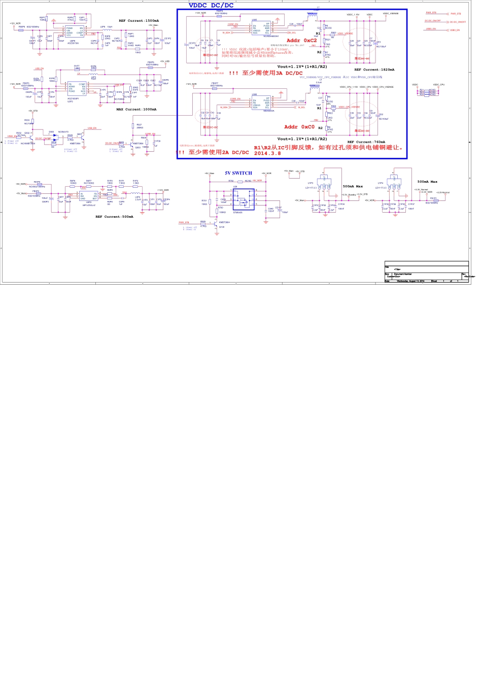 创维5800-A8S600-0P10主板电路原理图.pdf_第2页