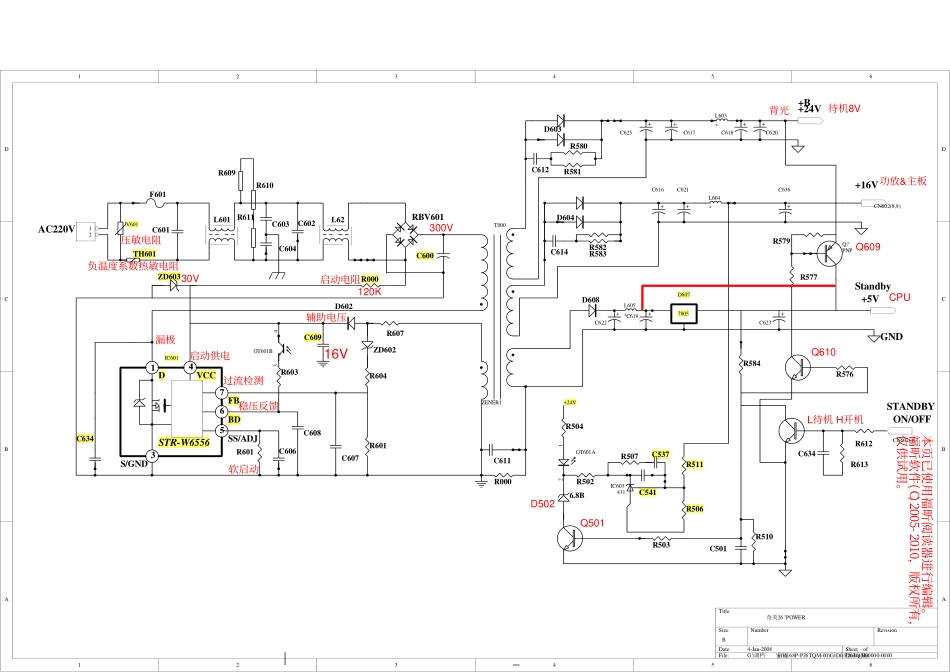 创维彩电P26TQM电源板电路原理图.pdf_第1页