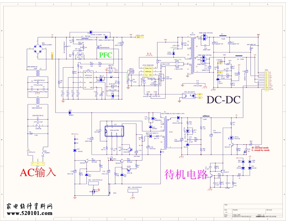 创维彩电168P-P32TLK-00(T1)电源板电路原理图.pdf_第1页