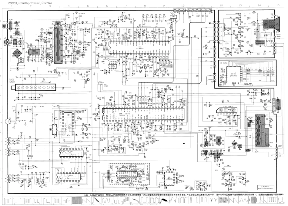 LG 2969B彩电原理图_LG 2969B彩电图纸.pdf_第1页