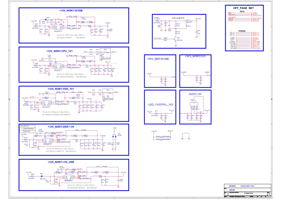 创维5800-A8H350-0P00板电路原理图.pdf_第3页