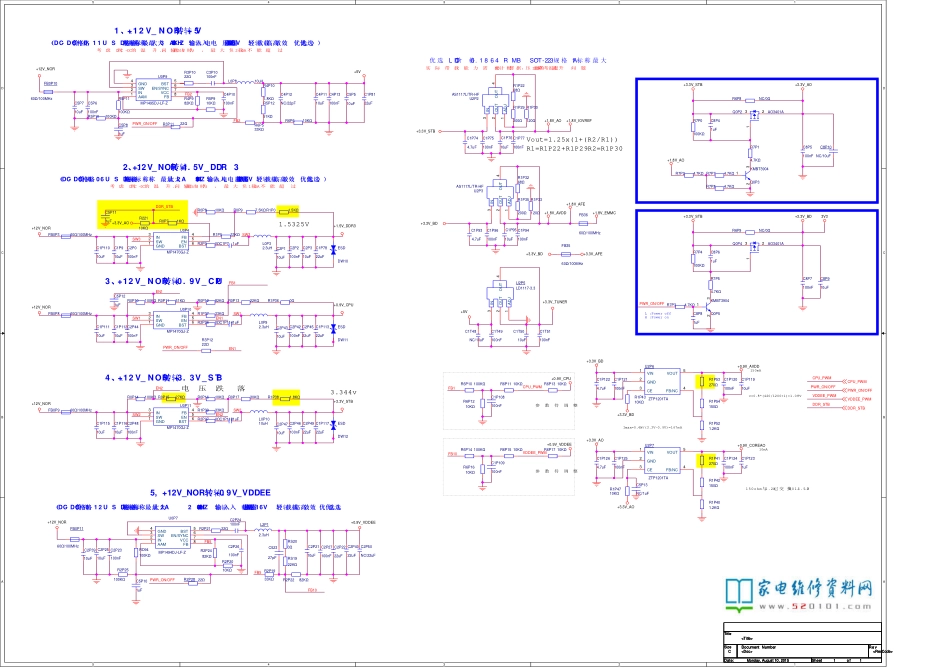 创维5800-A8A190-0P10主板电路原理图.pdf_第1页