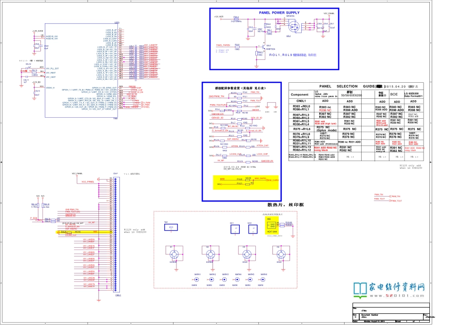 创维5800-A8A190-0P10主板电路原理图.pdf_第2页