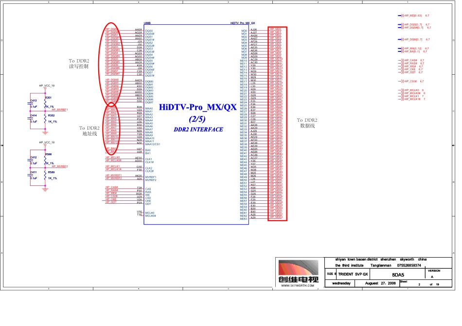 创维5800-A8DA50-0000主板电路原理图.pdf_第2页