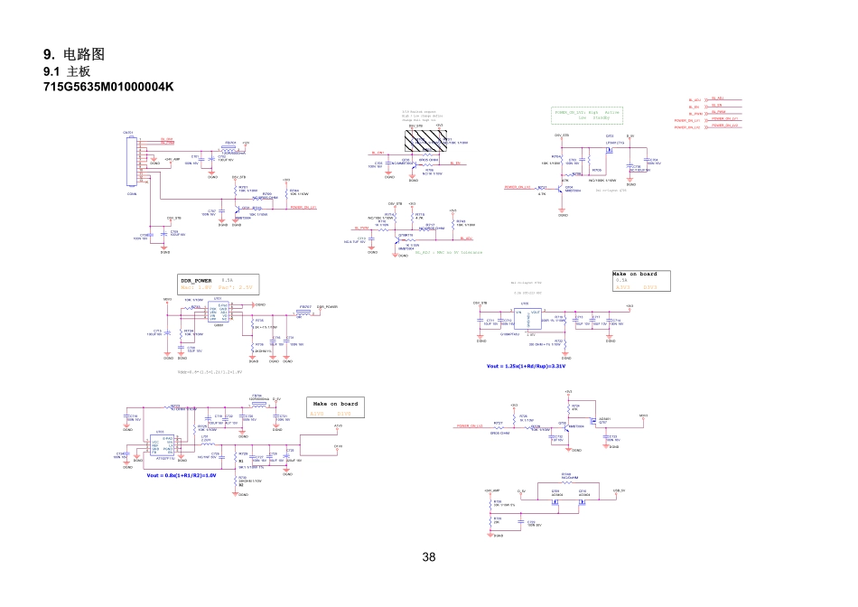 创维715G5635-M01-000-004K主板电路原理图.pdf_第3页