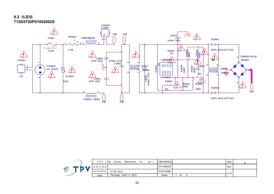 创维715G5792-P01-002-002S二合一板电路原理图.pdf_第1页