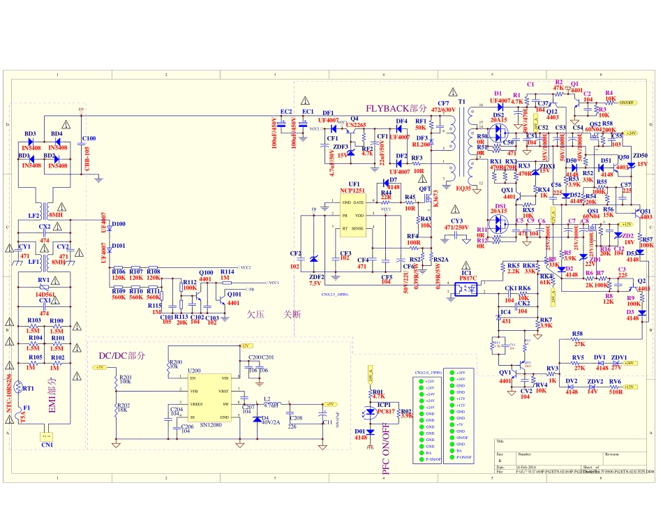 创维168P-P42ETN-02电源板电路图.pdf_第1页