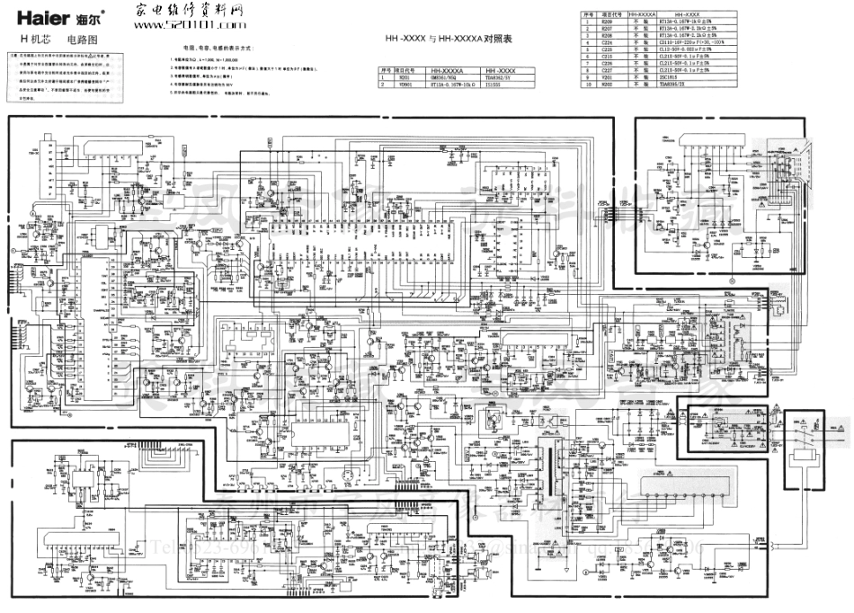 海尔H2180(H机芯W6805+TDA8362)原理图_海尔 H2180(H机芯W6805+TDA8362).pdf_第1页