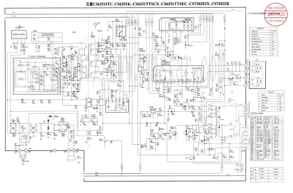 三星CS-6251K彩电电路原理图_CS-6251K.pdf_第1页