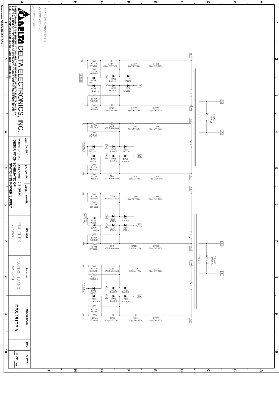 海尔DPS-151DP电源板电路图.pdf_第3页