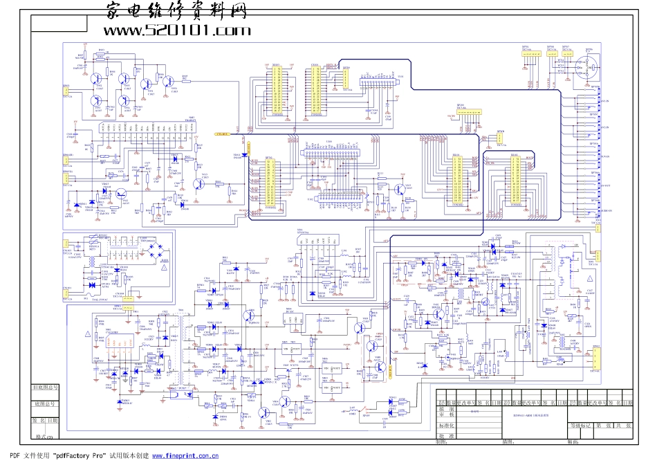 海尔D32FA11-AKM纯平彩电原理图_09012311211273.pdf_第1页