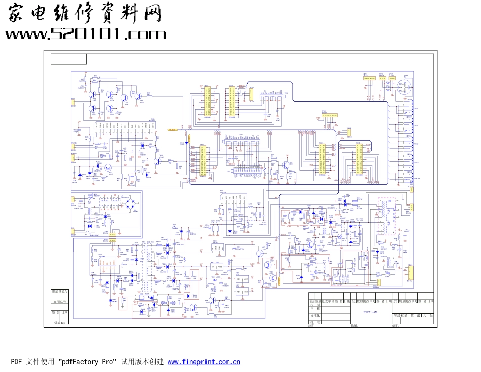 海尔D32FA11-AM彩电（5Q1265RF）原理图.pdf_第1页