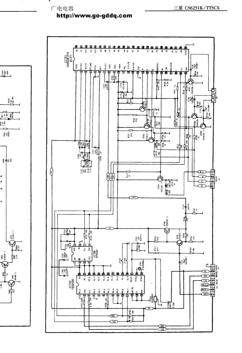 三星CS6251K-TTSCX彩电原理图_三星  CS6251K-TTSCX(12).pdf_第1页