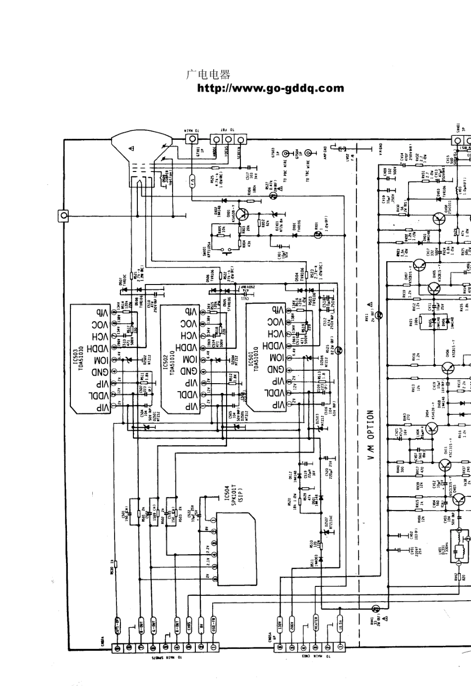 三星CS6251K-TTSCX彩电原理图_三星  CS6251K-TTSCX(11).pdf_第1页