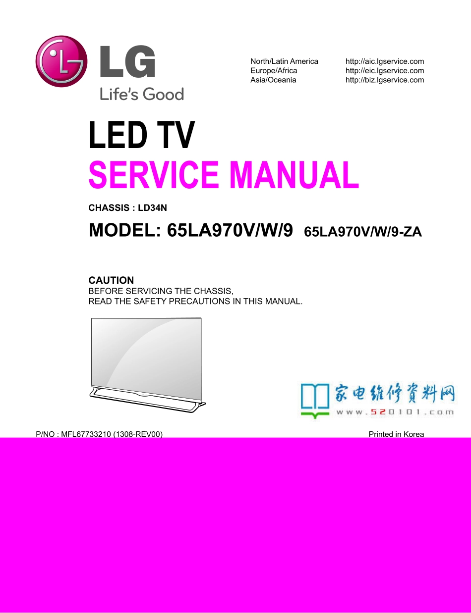 LG 65LA9650-CA液晶电视维修手册.pdf_第1页