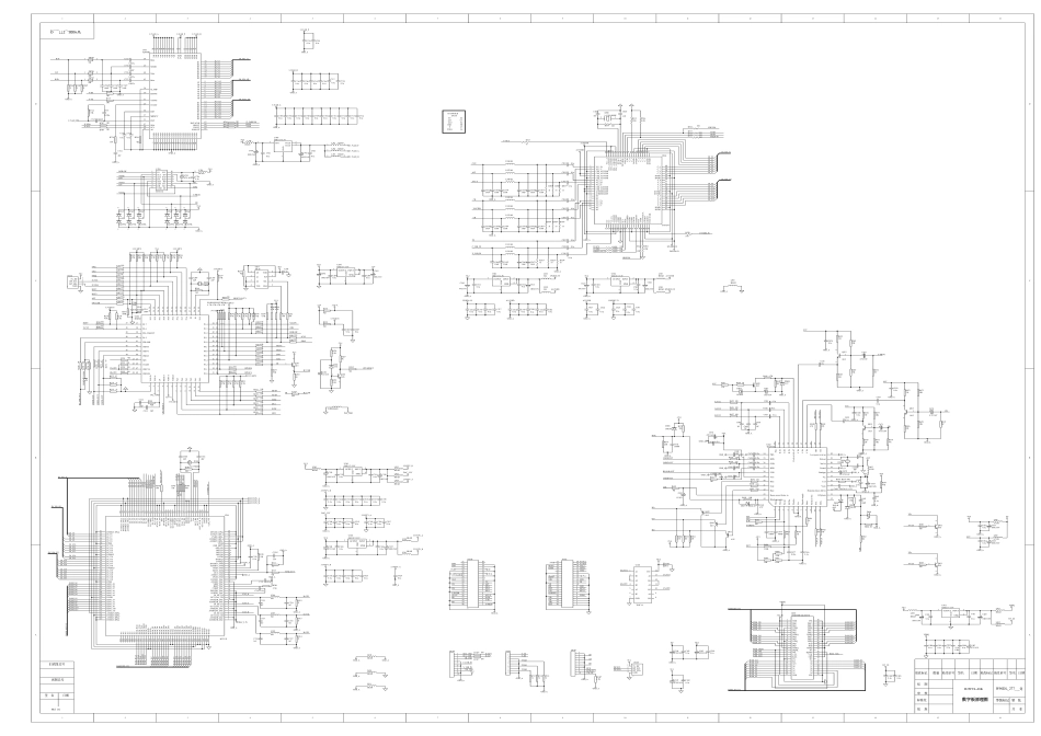 海尔D25FV6-A8K彩电图纸.pdf_第1页