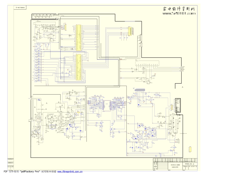 海尔D21FA11电路原理图.pdf_第1页