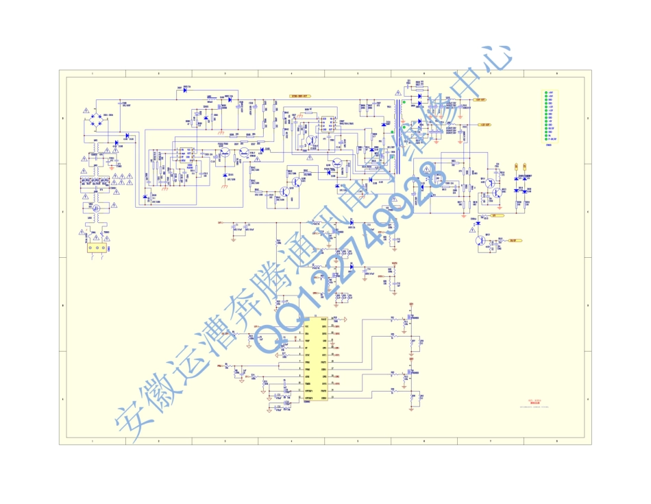 创维168P-L4U021-00电源板电路原理图.pdf_第1页