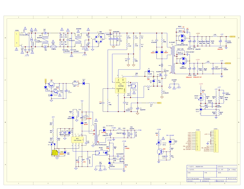 海尔0094002621B电源板电路图.pdf_第1页