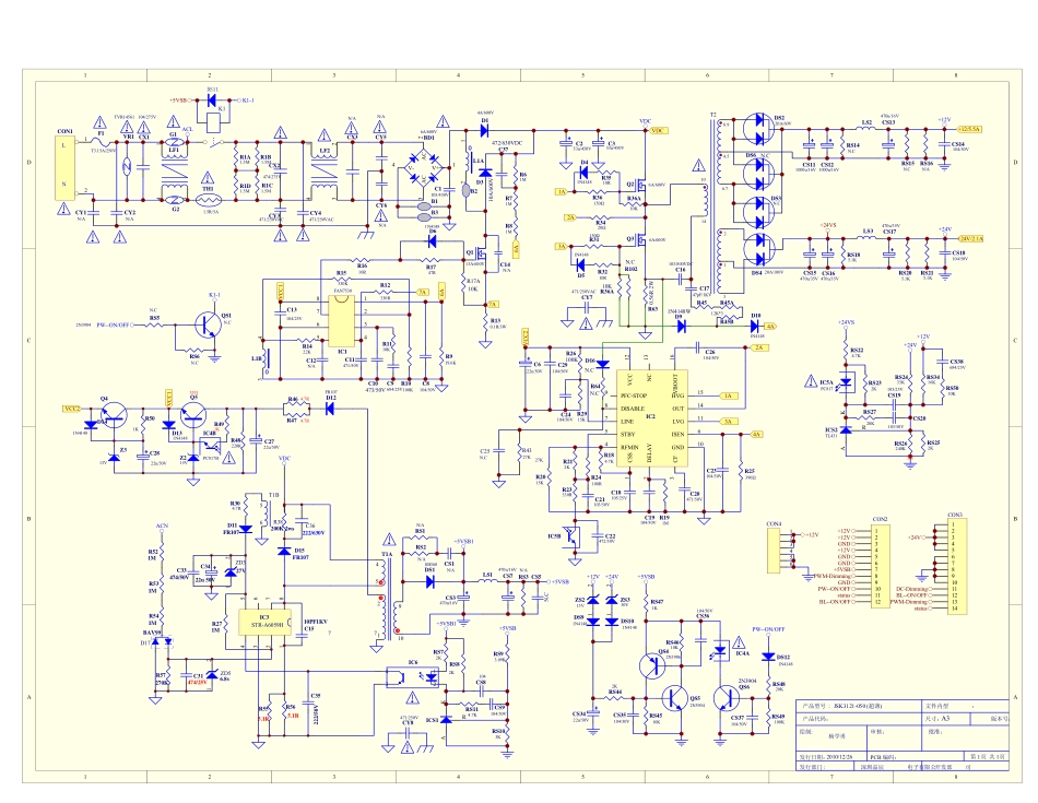 海尔0094002487电源板电路图.pdf_第1页