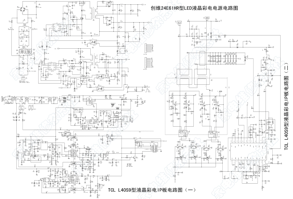 创维24E61HR液晶电视电源板电路图.pdf_第1页