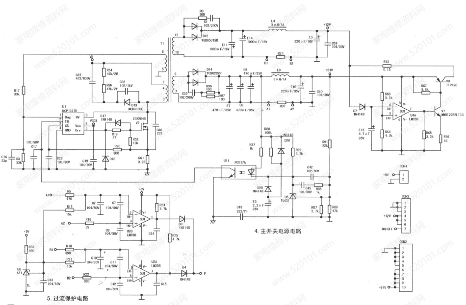 海尔0094001265A液晶电源板电路原理图.pdf_第2页