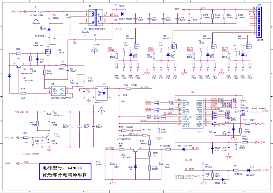 创维168P-L4N012-00电源板电路图.pdf_第1页