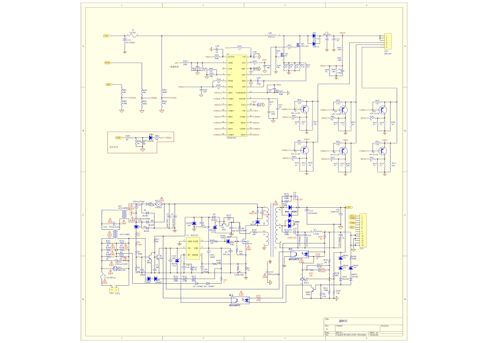 创维168P-L3N017-00电源板电路原理图（清晰版）.pdf_第1页